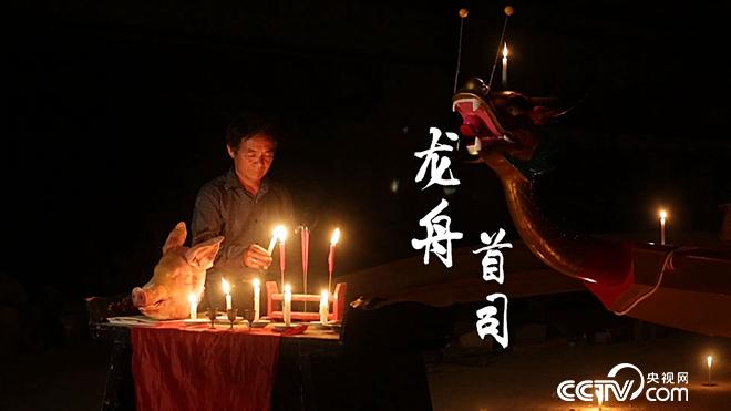 致富經(jīng)